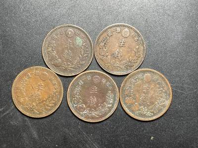 各个国家硬币专场1 日本龙半钱一组五枚