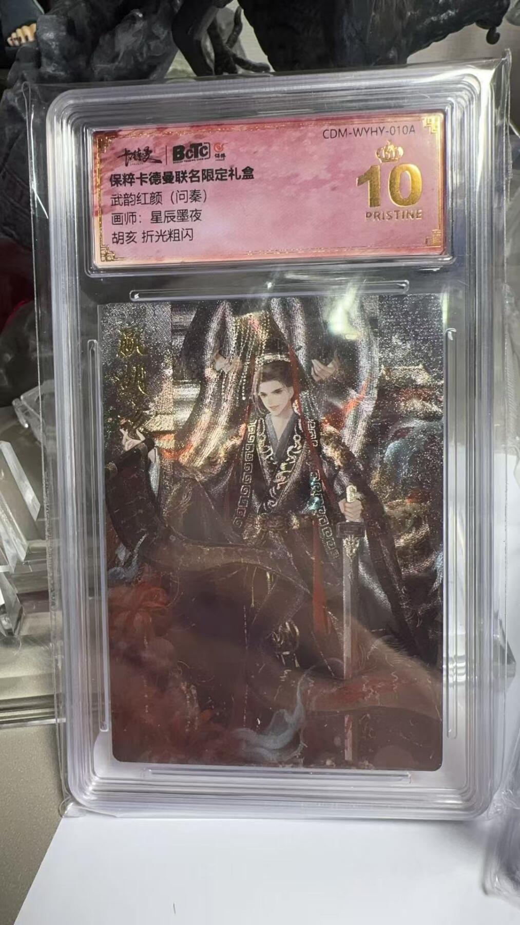 夜之极第八期 （3月15日周六晚10点截拍后参与群福利活动） 保粹&卡德曼 武韵红颜 问秦 星辰墨夜 胡亥 爆金
