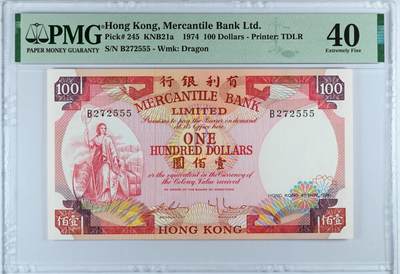 1974年豹子号有利银行100元，Hong Kong, Mercantile Bank Ltd., 100 Dollars KNB21a    1974 - Printer: TDLR - 1974年豹子号有利银行100元，Hong Kong, Mercantile Bank Ltd., 100 Dollars KNB21a    1974 - Printer: TDLR