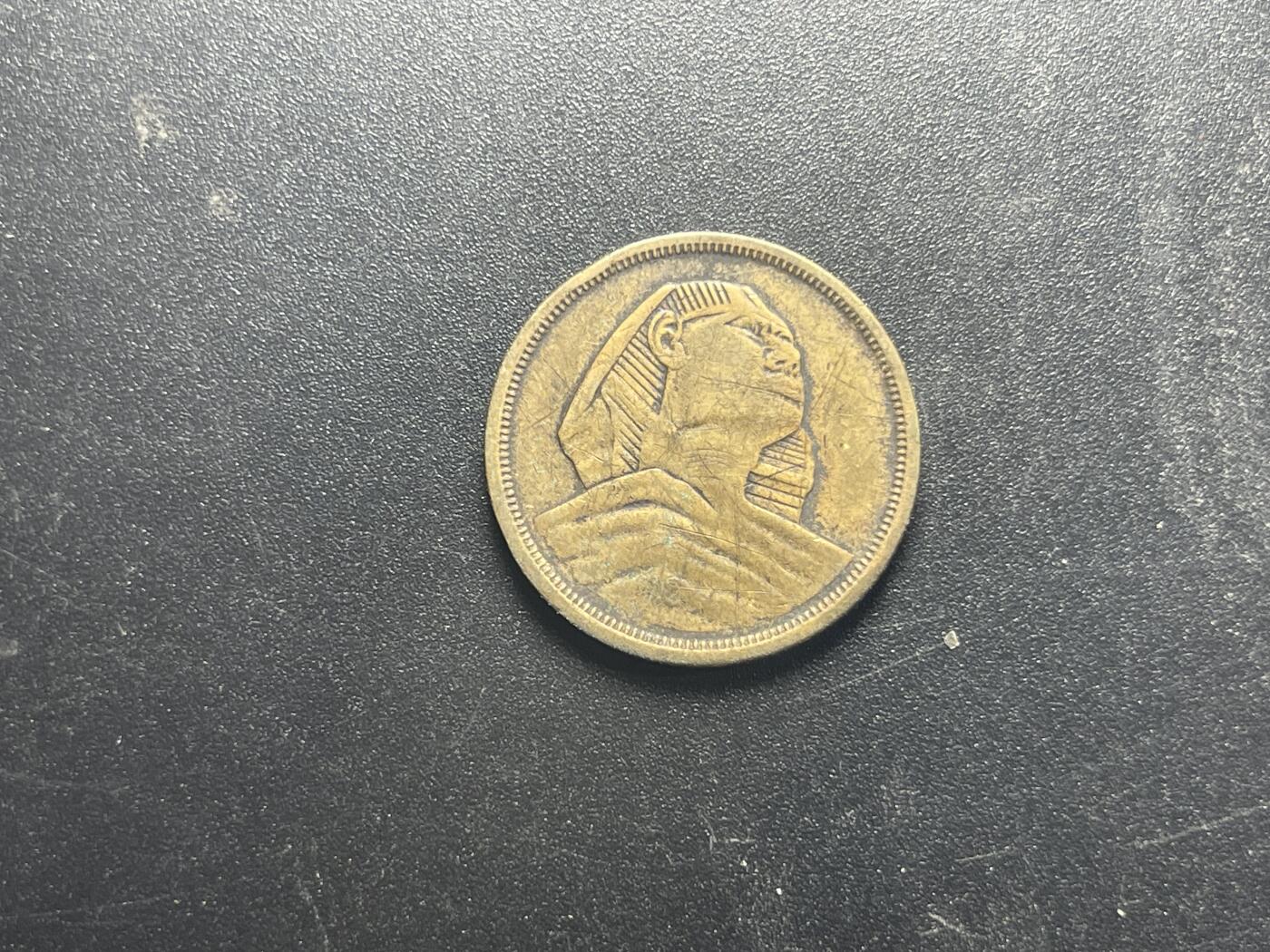 各个国家硬币专场1 埃及1958年10米莉姆铜币