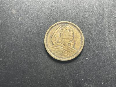 各个国家硬币专场1 埃及1958年10米莉姆铜币