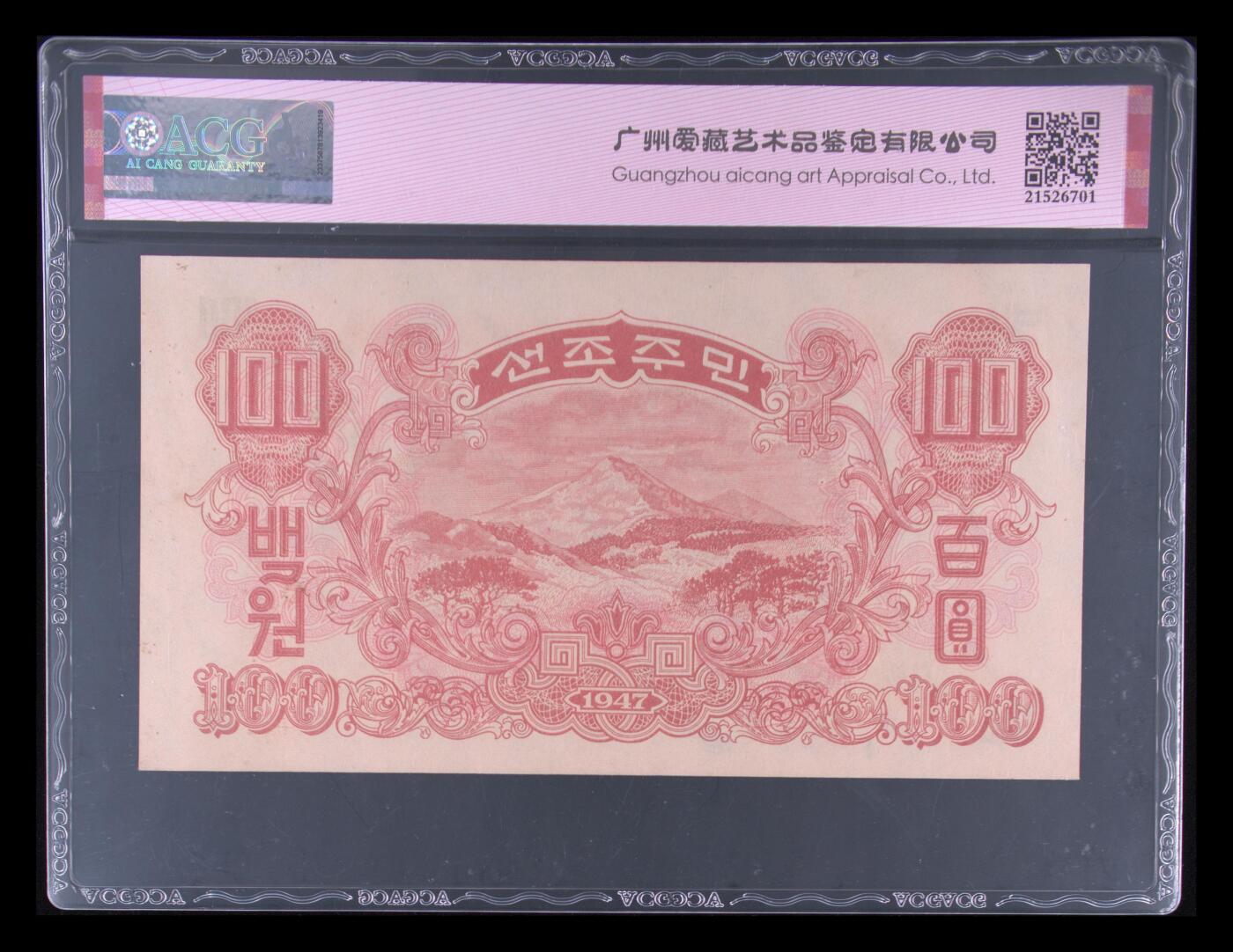 收藏联盟Quantum Auction 第412期拍卖 @征集拍品 长期供货可享分佣福利 