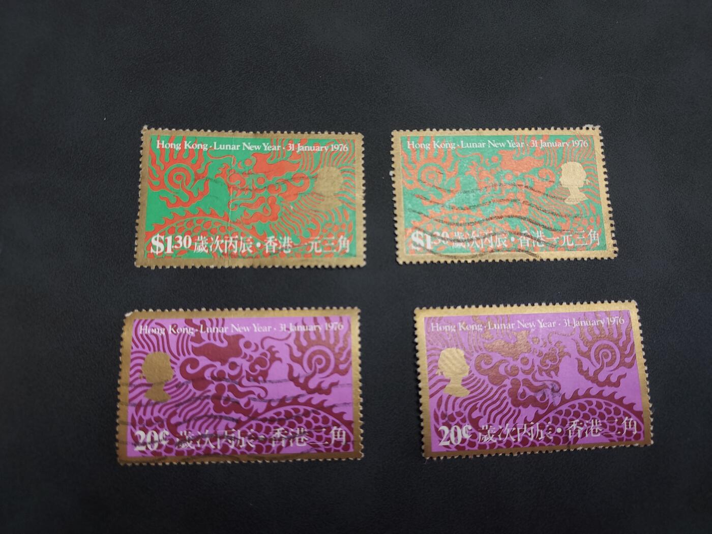HKPNC 博彦收藏  3月22日 8点 邮票专场 香港 龙年旧票2套 个别瑕疵，大部分上品