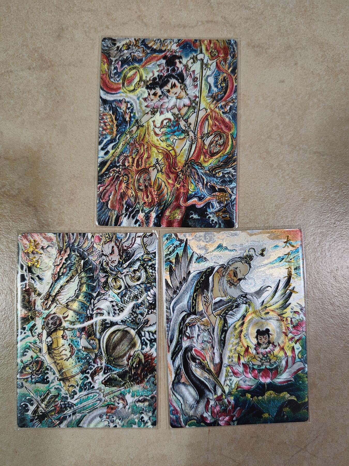 夜之极第八期 （3月15日周六晚10点截拍后参与群福利活动） 卡德曼 不二猿 哪吒闹海 三张粗闪