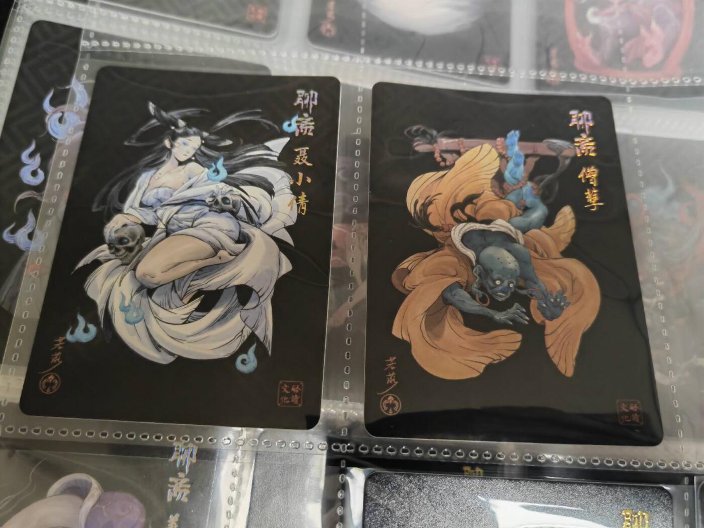 阳大大卡牌拍卖第73期（持续收拍品，周五晚上九点截拍，进群福利早知道） 【粗闪】启读文化 若莎 聊斋志异小套11张