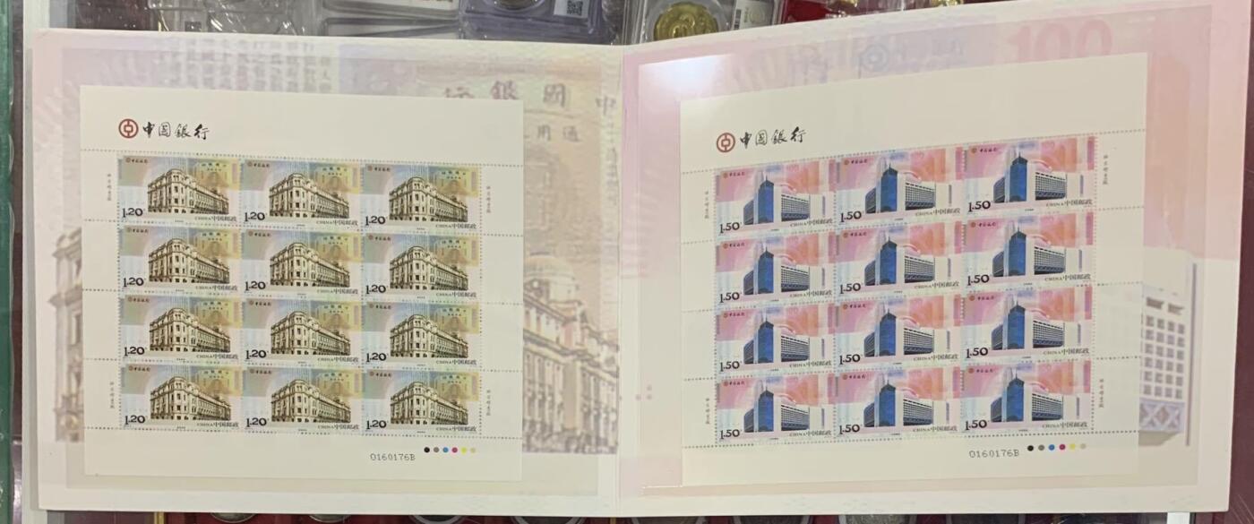 “中国银行成立一百周年”邮票邮折1个