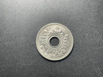 各个国家硬币专场1 日本1959-66年昭和34-41年间50元镍币菊花中孔版硬币