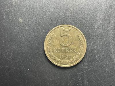 各个国家硬币专场1 满30包邮前苏联5戈比1961-1991年25mm欧洲外国硬币钱币各国外币真