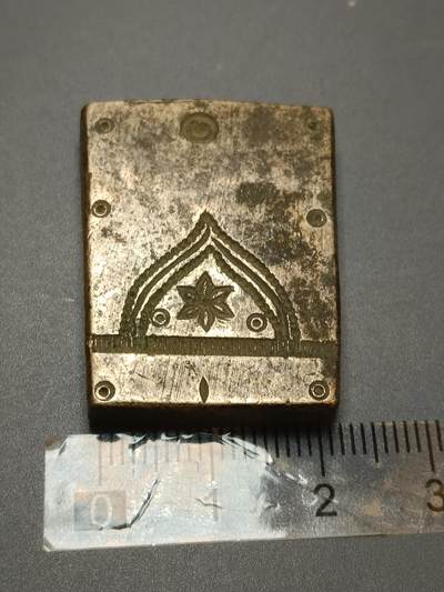 33期拍卖 - 新疆民俗打制铜模具