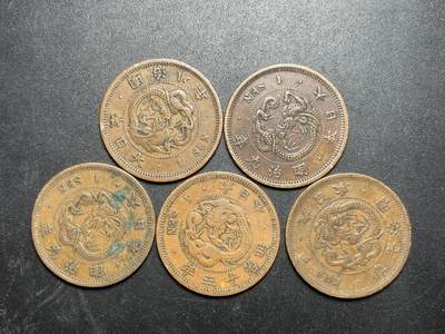 各个国家硬币专场1 日本龙一钱一组五枚