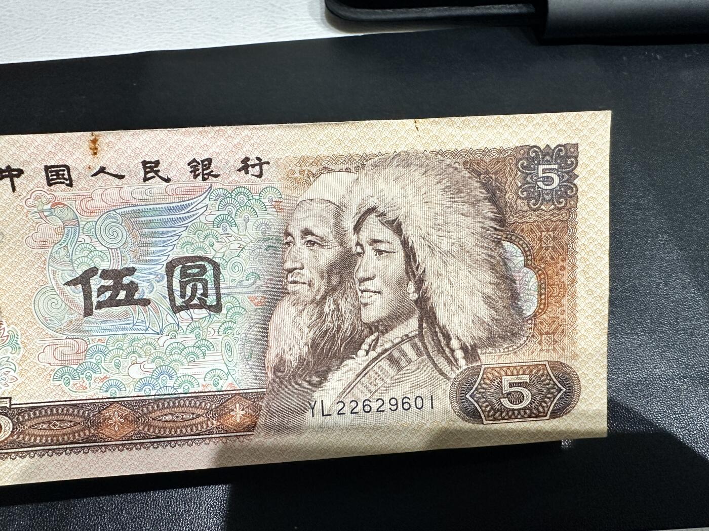 世界首张财神纪念钞，2022年斐济88分法定货币！_海外纪念钞_纪念