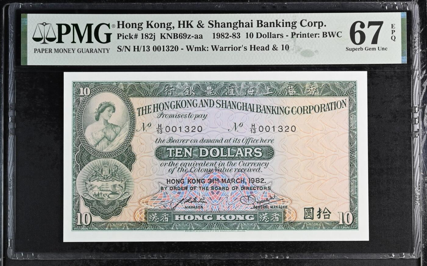 1982年汇丰银行10元小棉胎，号码无47