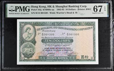 1982年汇丰银行10元小棉胎，号码无47 - 1982年汇丰银行10元小棉胎，号码无47