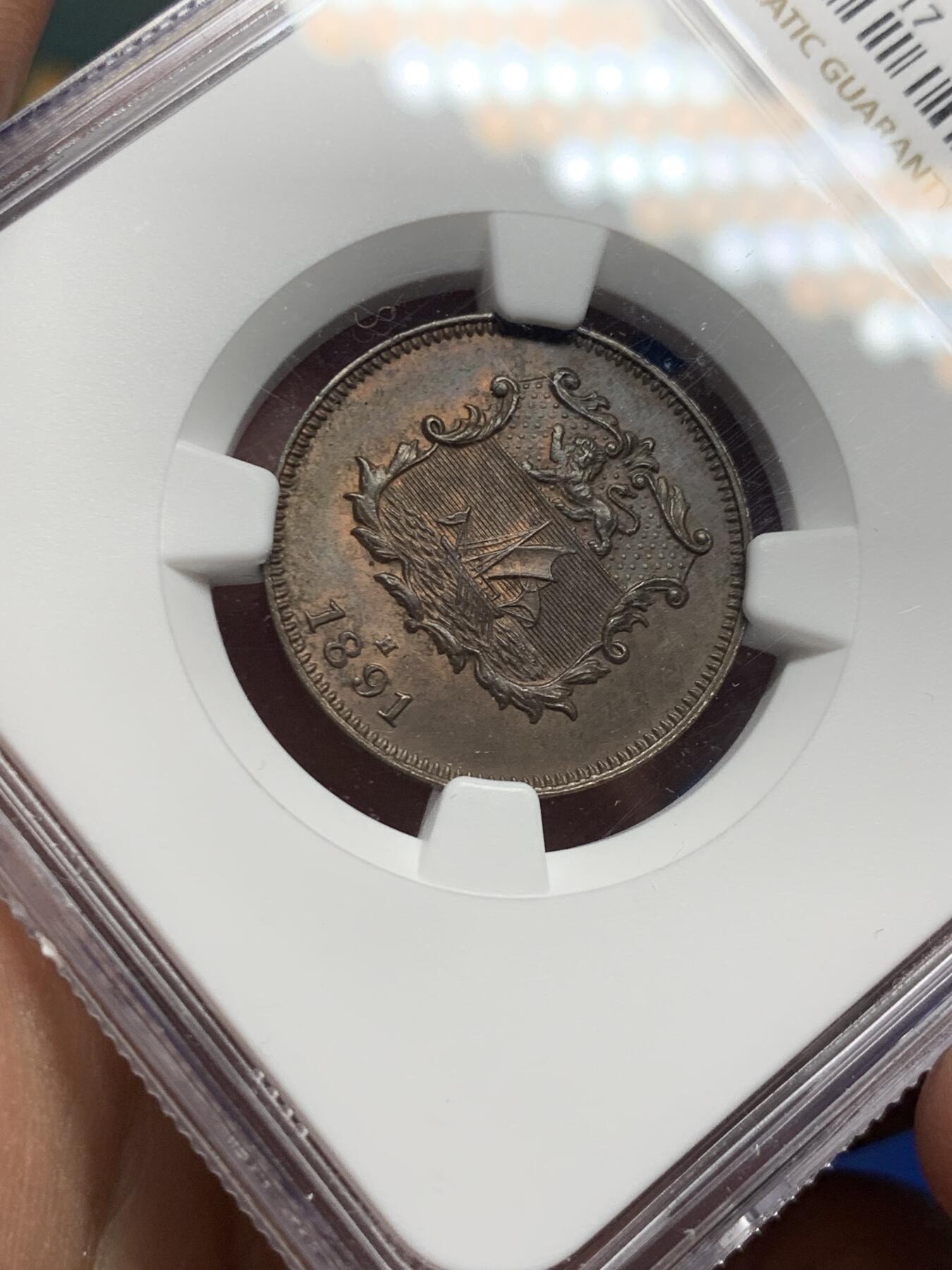《竞宝斋》第362场 周日，周一，周二  3场连拍 （全场包邮） NGC MS65 英属北婆罗洲1891H洋元半分铜币 底板干净 更高分仅5枚