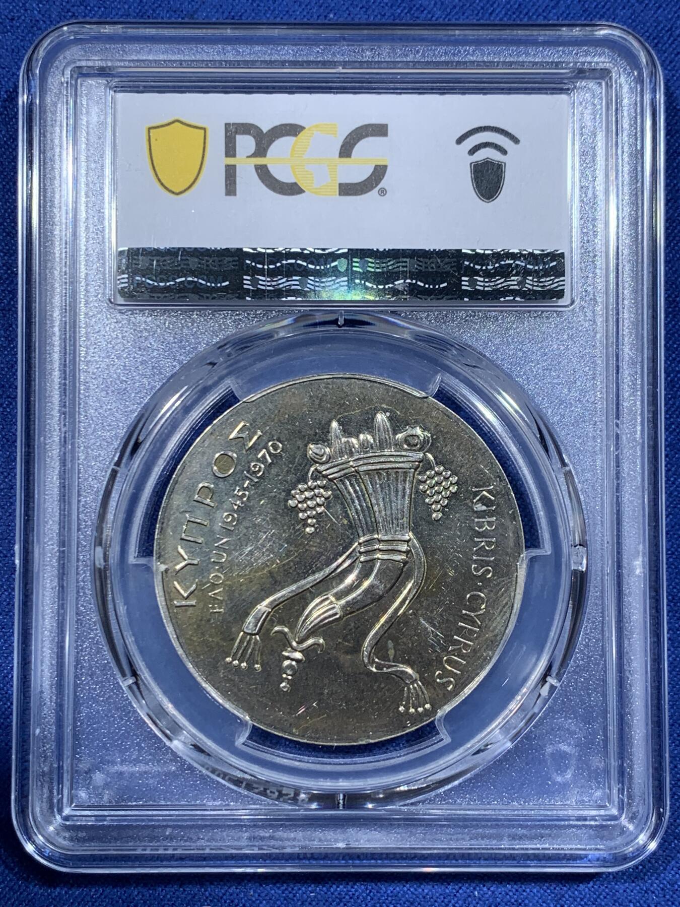 《竞宝斋》第362场 周日，周一，周二  3场连拍 （全场包邮） PCGS PR64 精制极少见！ 1970塞浦路斯500米尔 FAO纪念银币 常见的是普制镍币版本 这枚则是精制的银版 发行量仅5000枚 很特别的精制工艺 国内极难遇品种