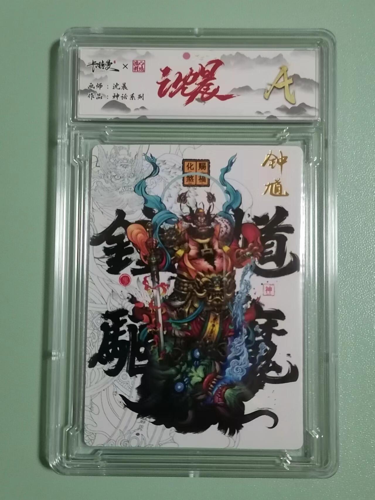 First