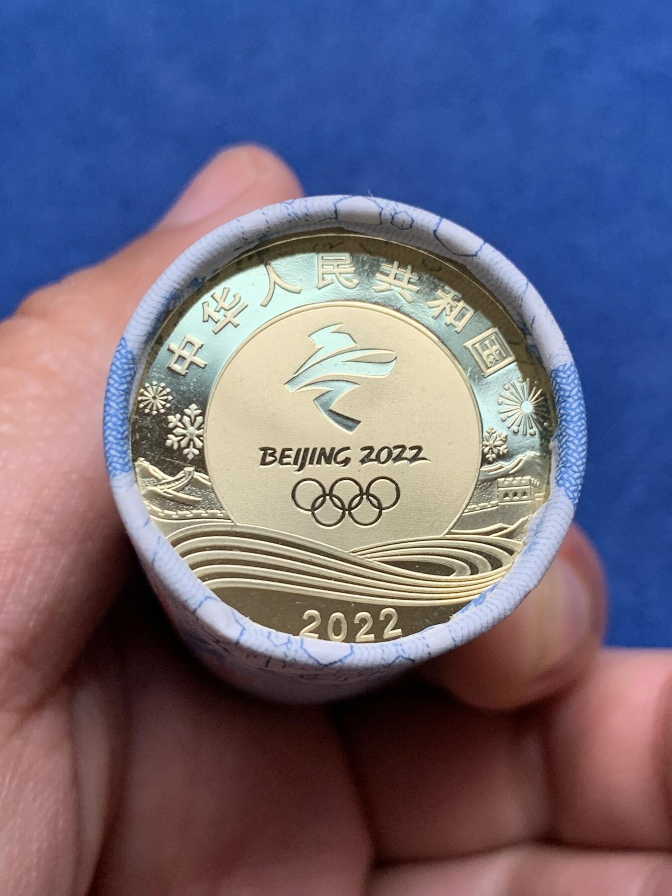 《竞宝斋》第362场 周日，周一，周二  3场连拍 （全场包邮） 北京冬奥会 2022年冬奥币 2卷40枚，面值200元