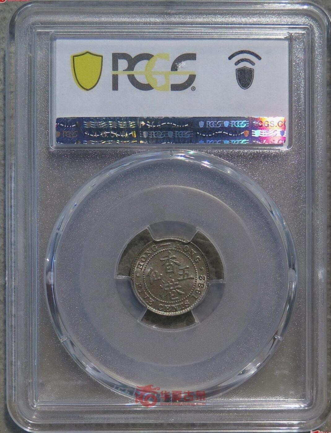 1932乔治五世五仙银币 5C  PCGS MS65