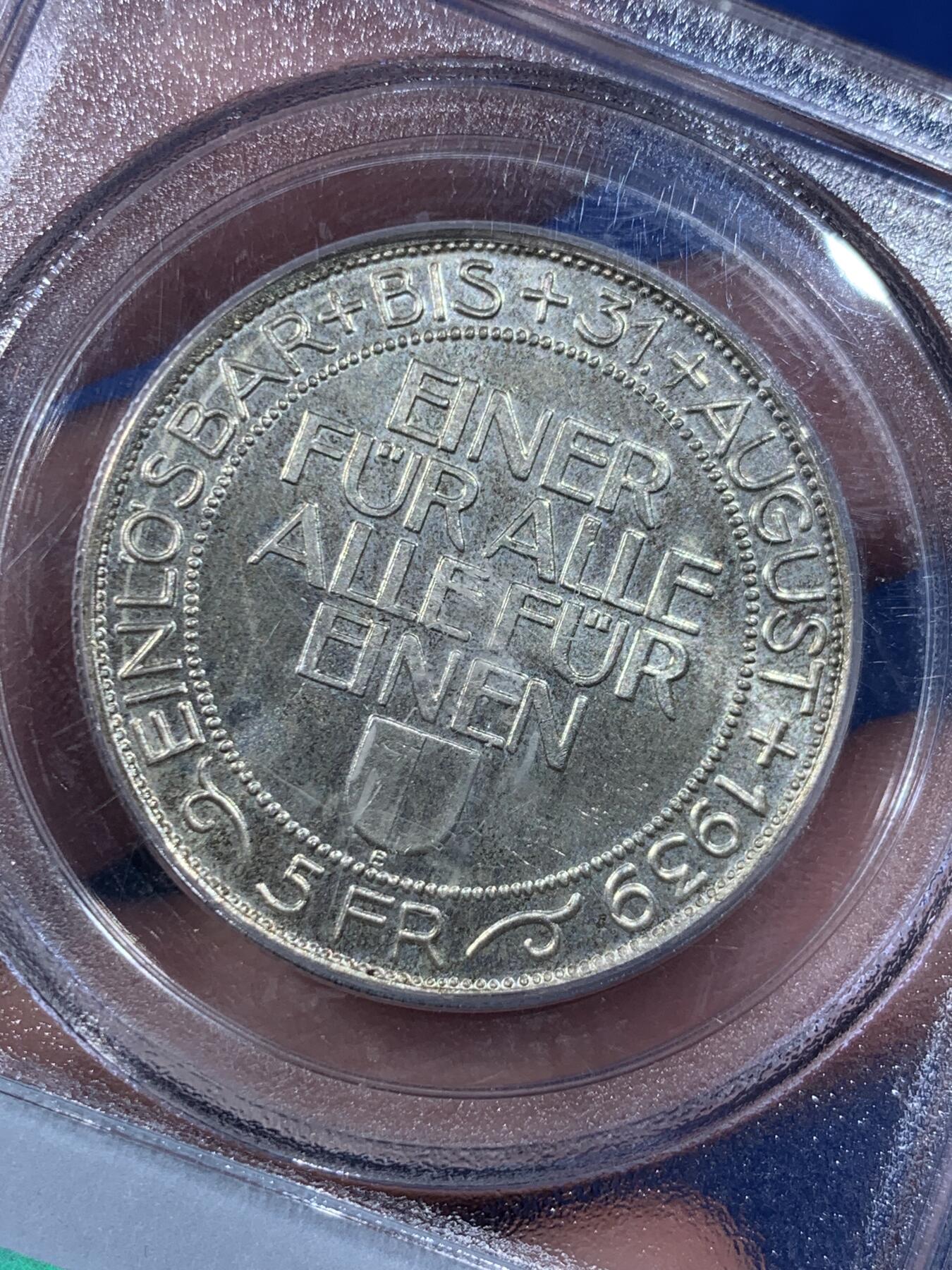 《竞宝斋》第362场 周日，周一，周二  3场连拍 （全场包邮） PCGS MS64 瑞士 1939年 卢塞恩射击节 5法郎银币