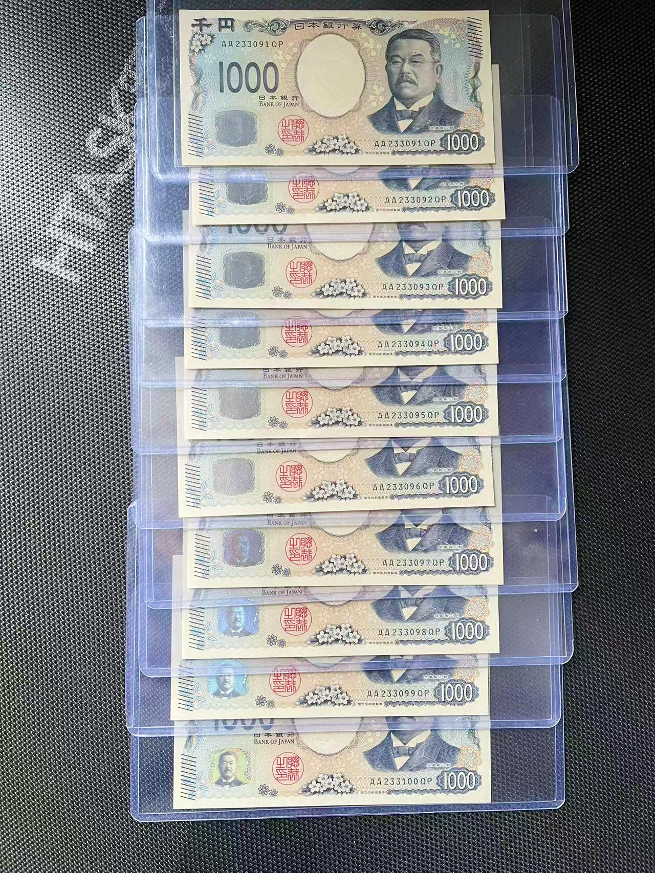 【Blue Auction】世界纸币精拍第634期【精】——16级TOP拍卖/信誉/品质/专业/高效💫 【一组10连 AA冠】日本 2024年1000元 全新UNC