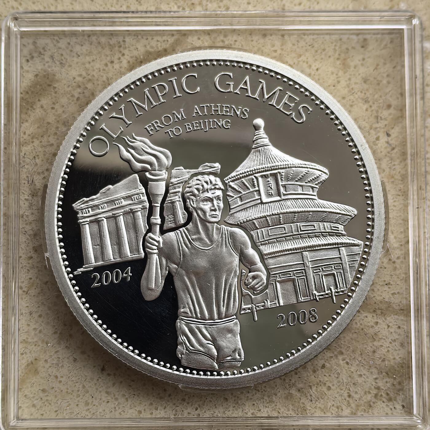 道一币馆币章第一百一十七场