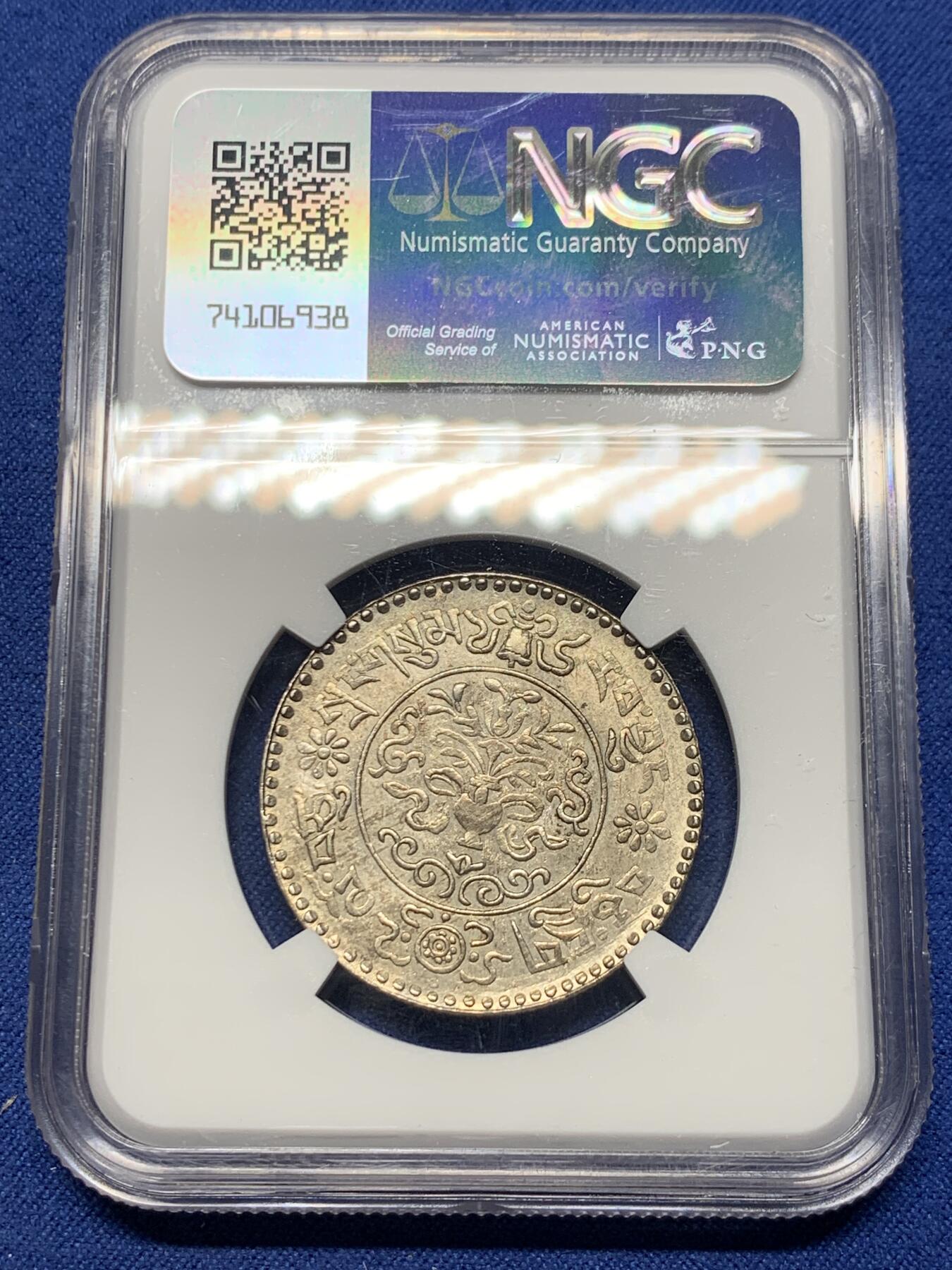 《竞宝斋》第362场 周日，周一，周二  3场连拍 （全场包邮） NGC UNC 中国西藏大桑松三两银币，深打状态！