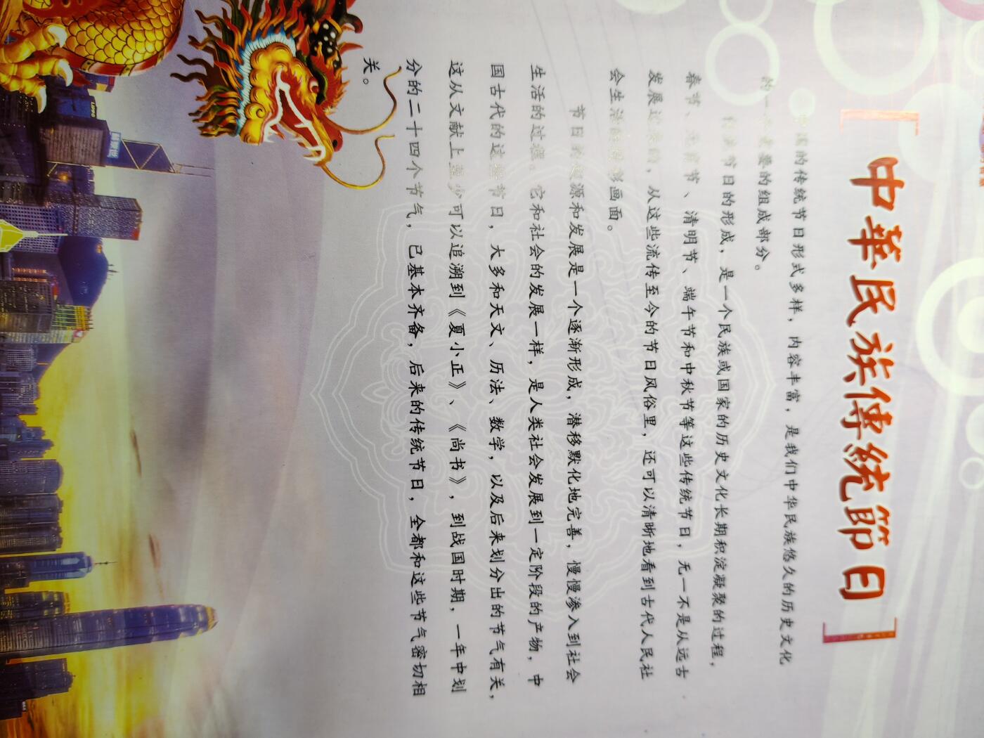 长老汇蛇年精选第七场拍卖 香港汇丰中国节日纸钞3枚原册，面值200港币，尾三同，无47