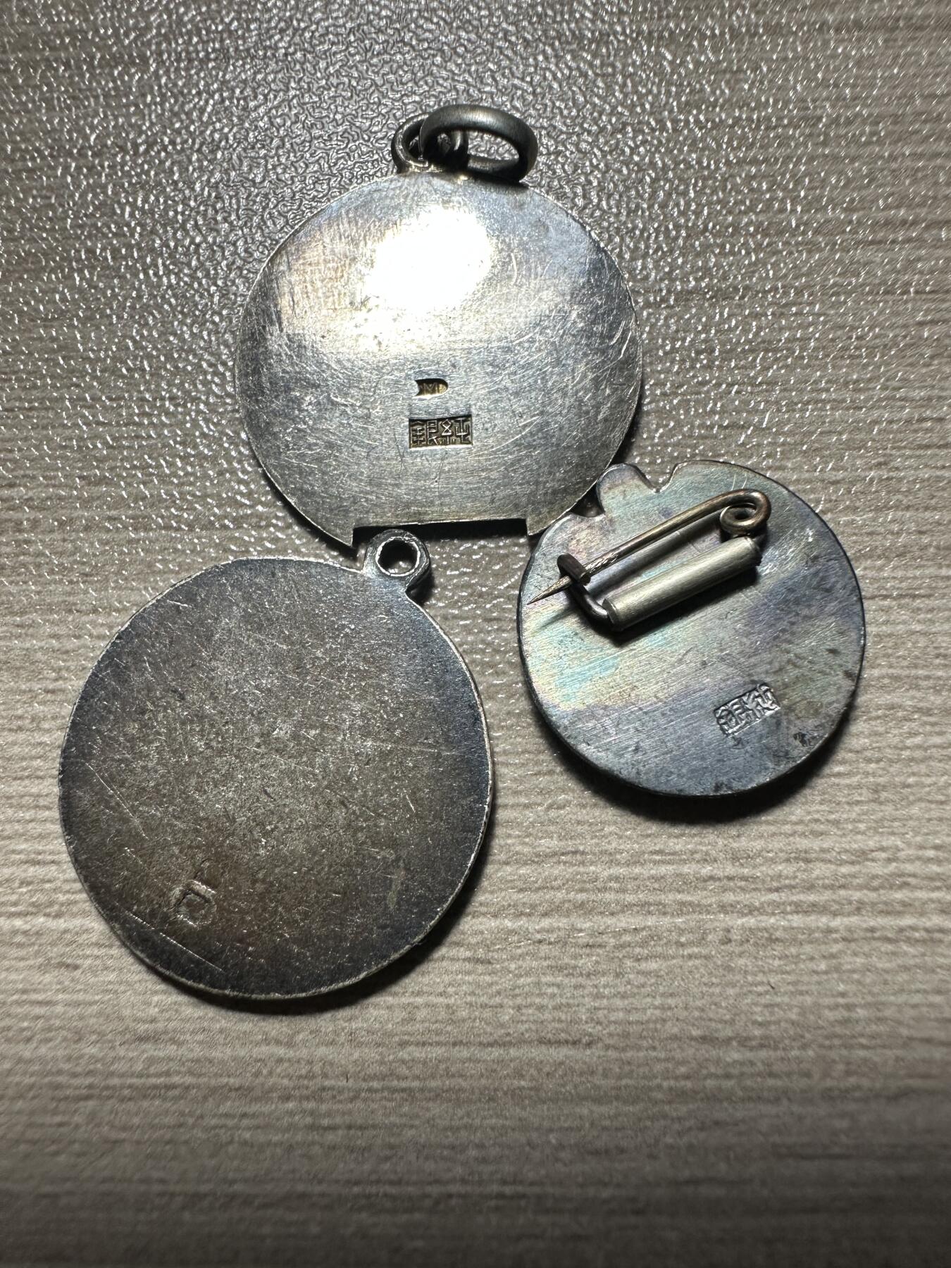 无佣金，章，世界钱币 纯银章3枚，10g