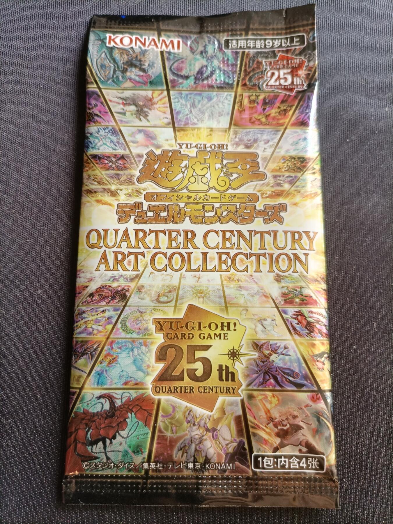 【游宝拍卖】乙巳蛇年15期 日版TCG卡牌 无佣金0.5元起拍