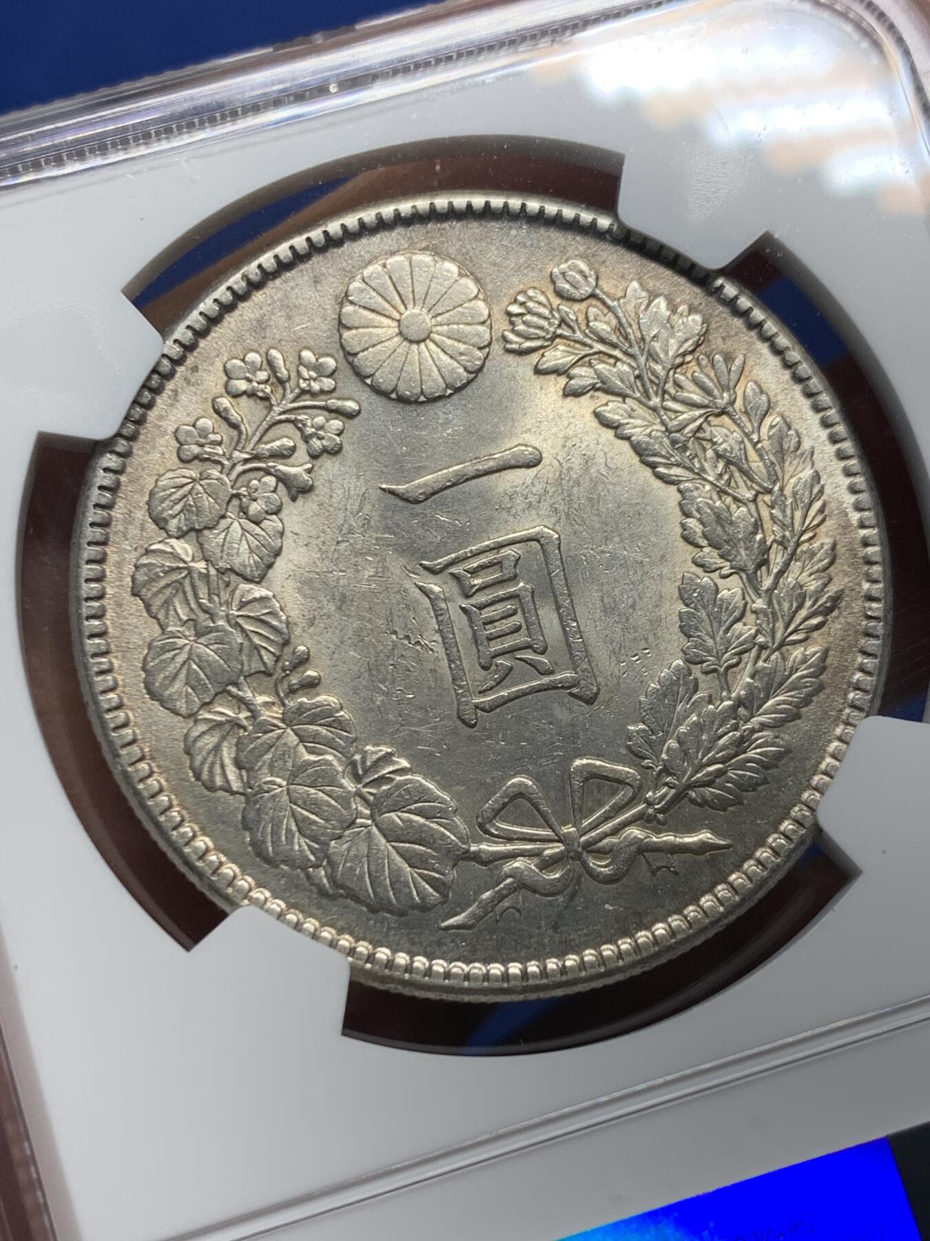 《竞宝斋》第362场 周日，周一，周二  3场连拍 （全场包邮） NGC UNCD 1912年日本龙洋，面值1元，双面车轮光，表面略有污渍