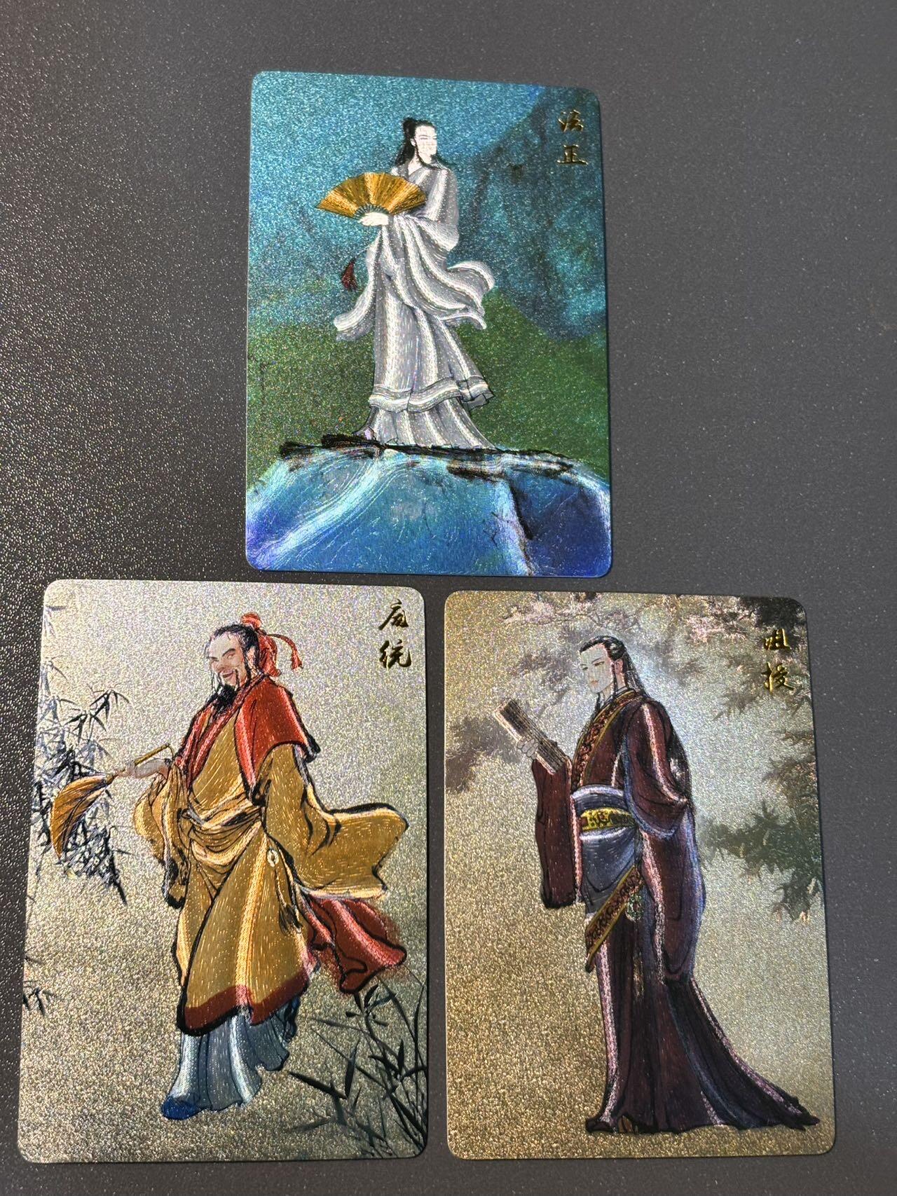 和之国 小王子精品卡牌拍卖第八场  卡德曼 权迎东 三国英雄谱 三谋士 粗闪