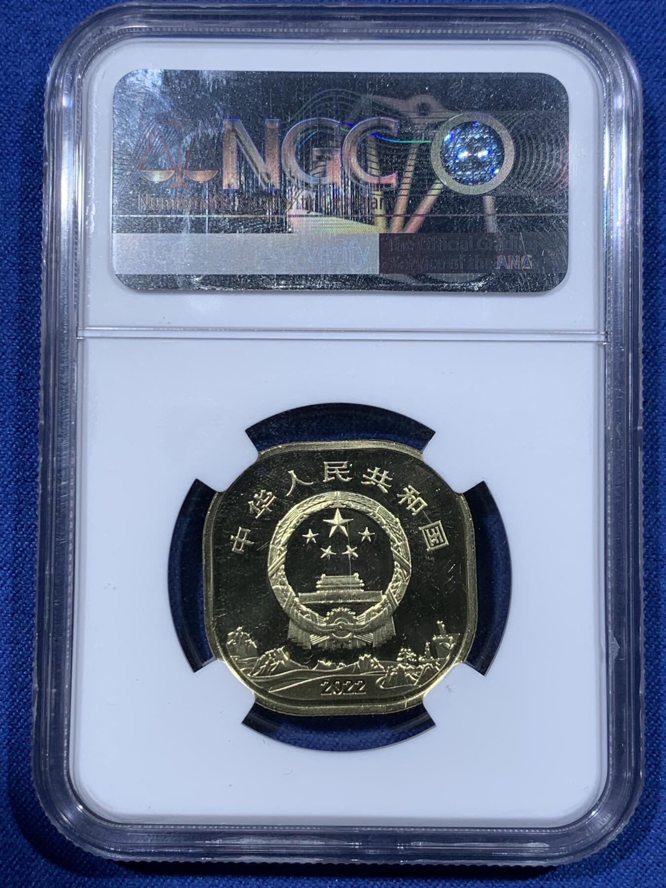 《竞宝斋》第362场 周日，周一，周二  3场连拍 （全场包邮） NGC MS68PL 中国2022年世界文化和自然遗产-黄山纪念币