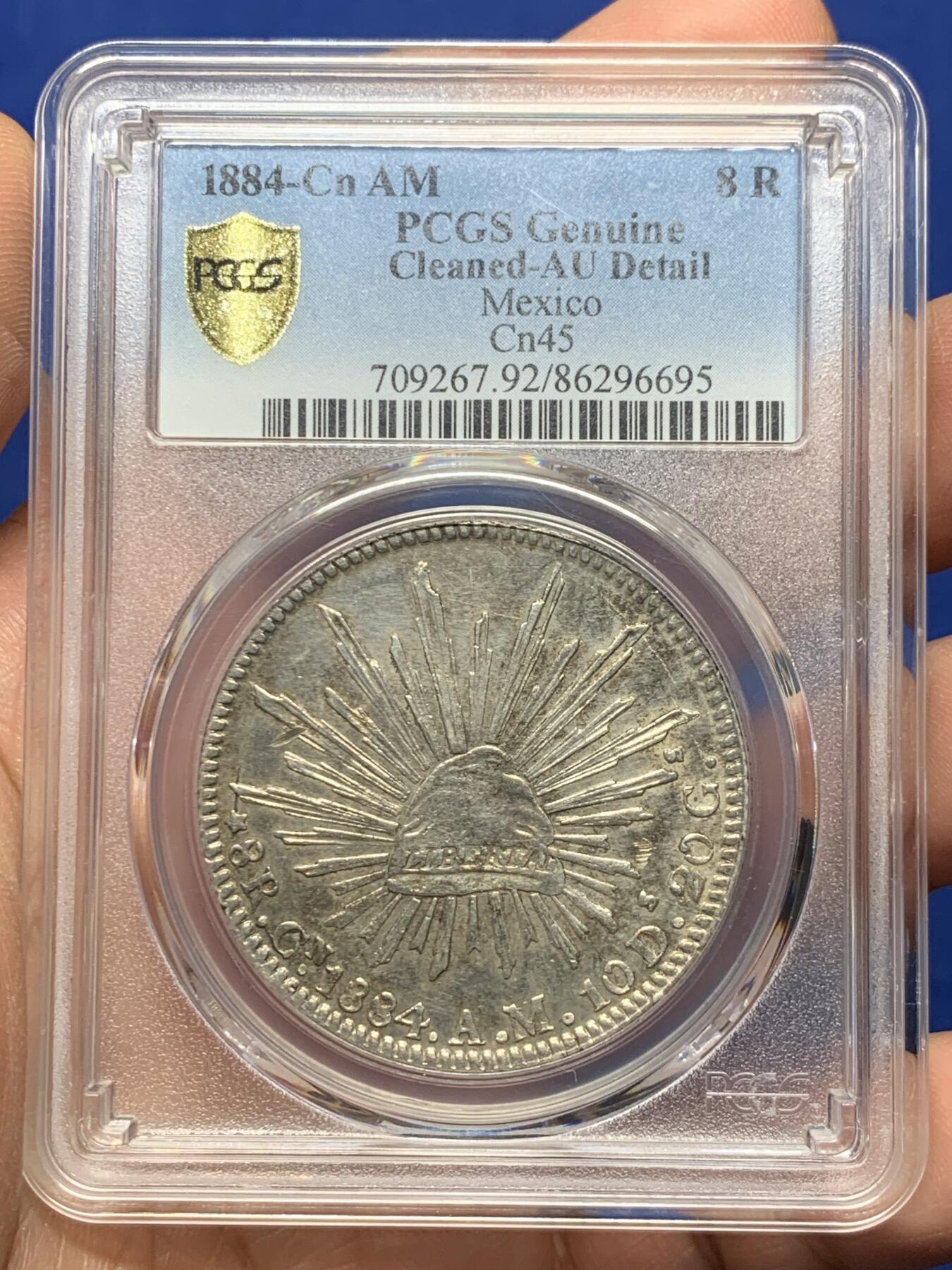 《竞宝斋》第362场 周日，周一，周二  3场连拍 （全场包邮） PCGS AU 墨西哥1884年鹰洋银元