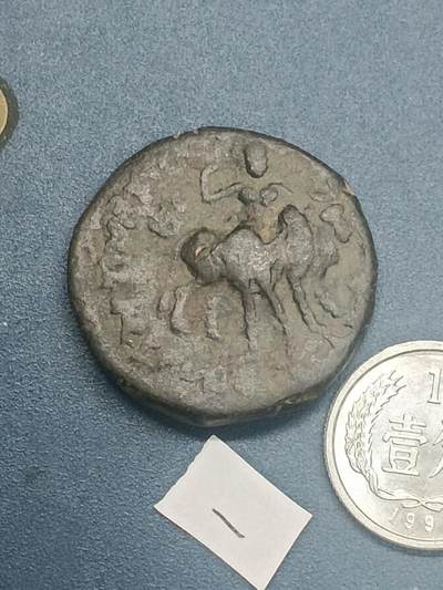 丝路打制硬币最后一批 丝路货币（大）