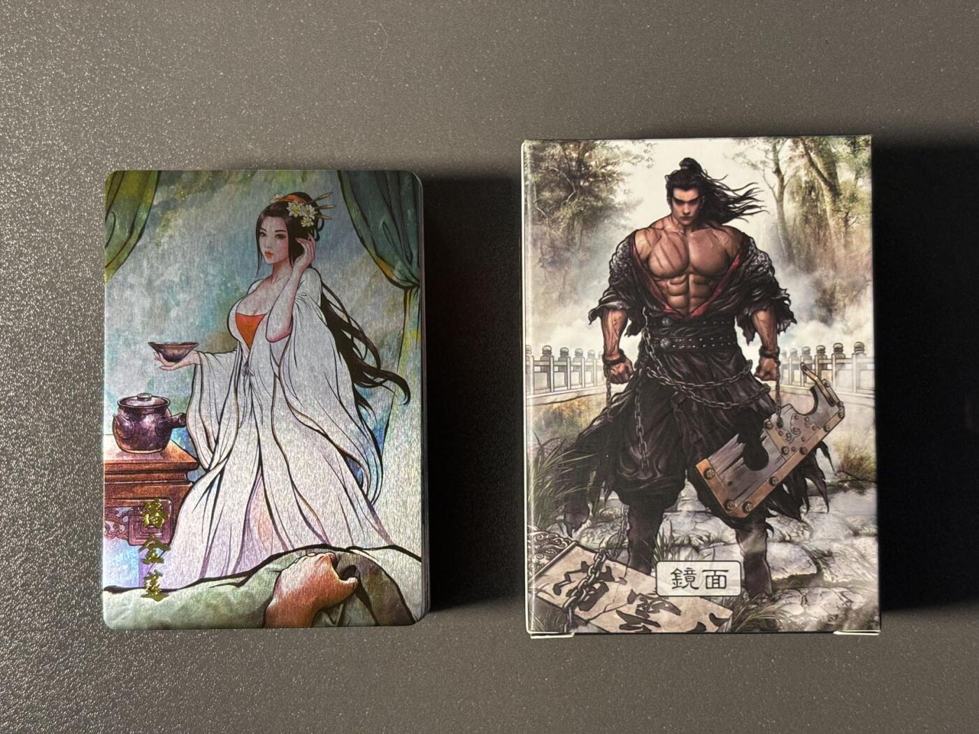 和之国 小王子精品卡牌拍卖第八场  卡德曼 张建东水浒第三弹 全套镜面43张