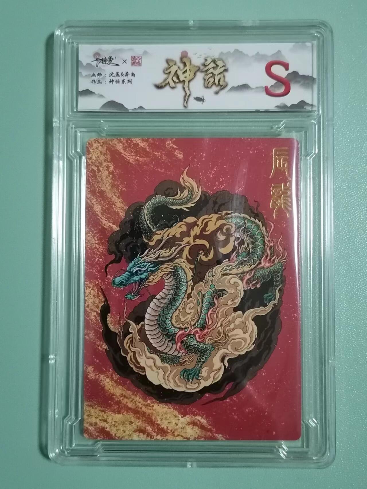 光影卡牌第八期，亲签卡，古风美女卡，各家套卡，持续收拍品
