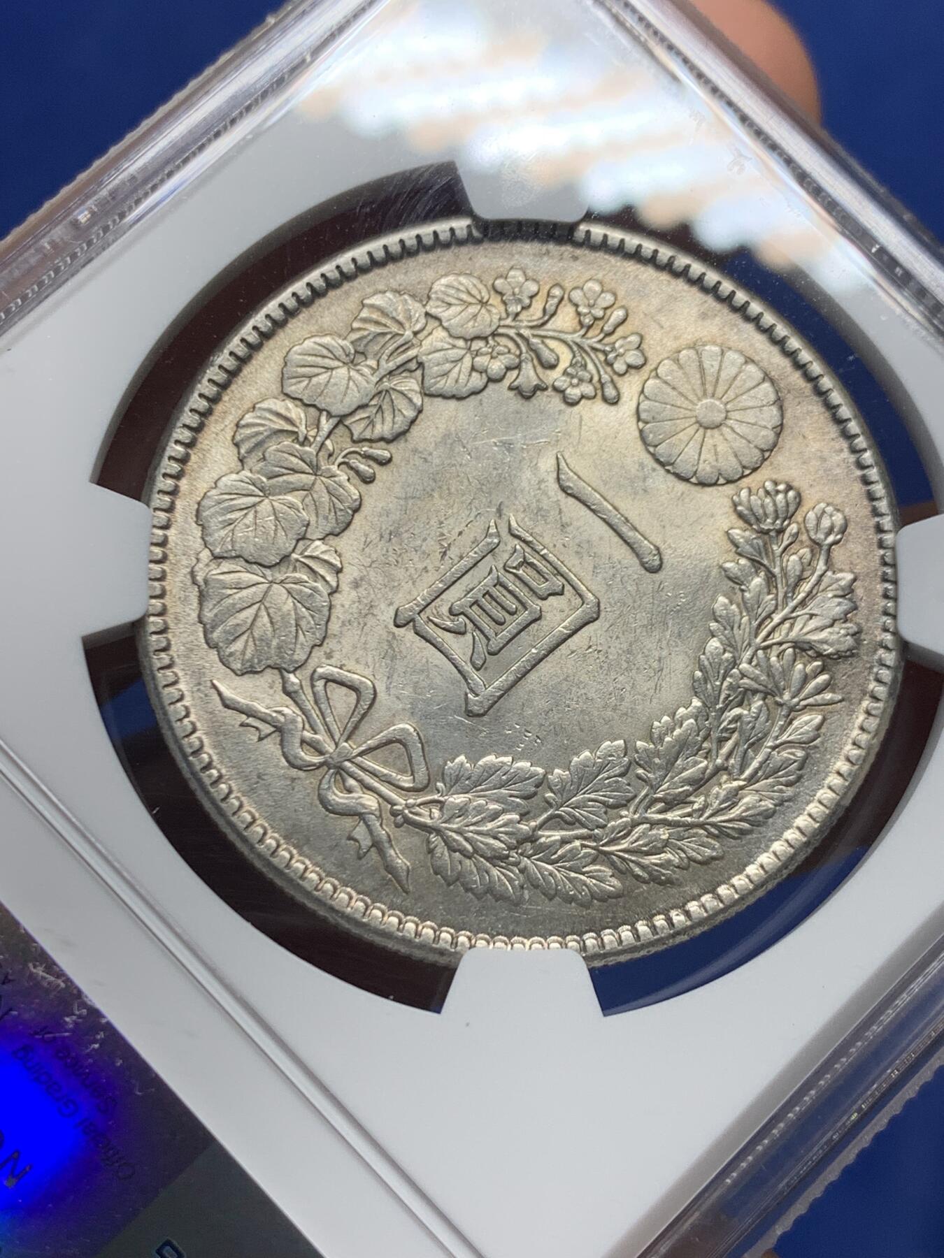 《竞宝斋》第362场 周日，周一，周二  3场连拍 （全场包邮） NGC UNCD 1912年日本龙洋，面值1元，双面车轮光，表面略有污渍
