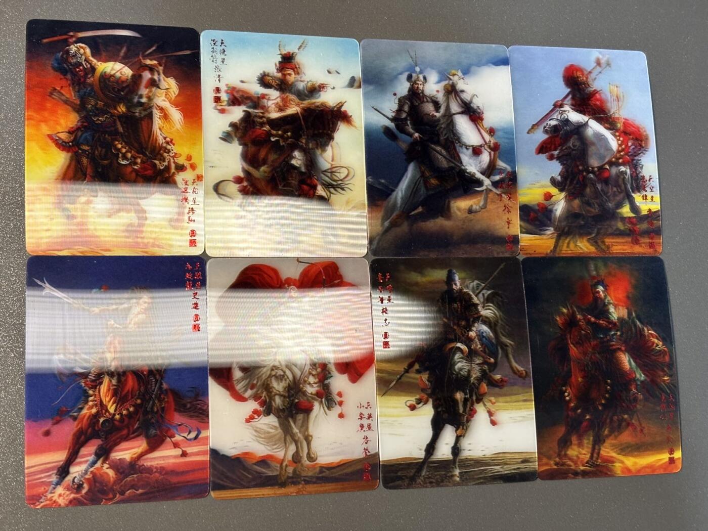 和之国 小王子精品卡牌拍卖第八场  承匠 张墨一水浒 八骠骑一套 3d变换卡