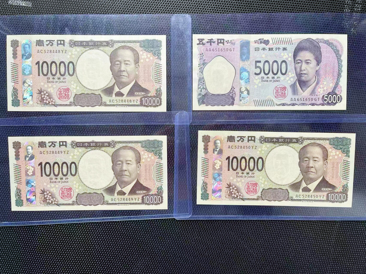 【Blue Auction】世界纸币精拍第634期【精】——16级TOP拍卖/信誉/品质/专业/高效💫 【一组4张 含AA冠无47】日本 2024年5000-10000元 全新UNC