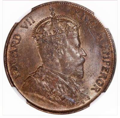 1905年爱德华七世一仙铜币，1905H HONG KONG  CENT - 1905年爱德华七世一仙铜币，1905H HONG KONG  CENT