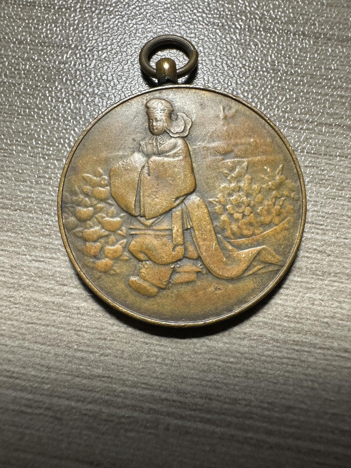 无佣金，章，世界钱币 昭和三年（1928年）御即位大礼纪念章 稀少，造币局制