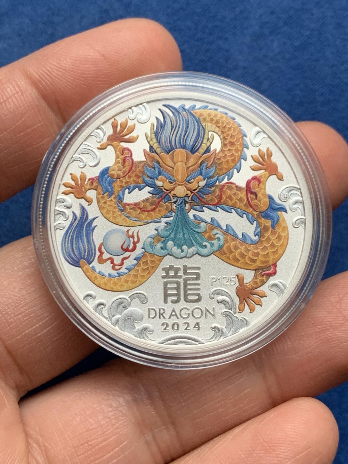 《竞宝斋》第362场 周日，周一，周二  3场连拍 （全场包邮） 澳大利亚2024年精制纪念1盎司纯银彩色银币 生肖龙年