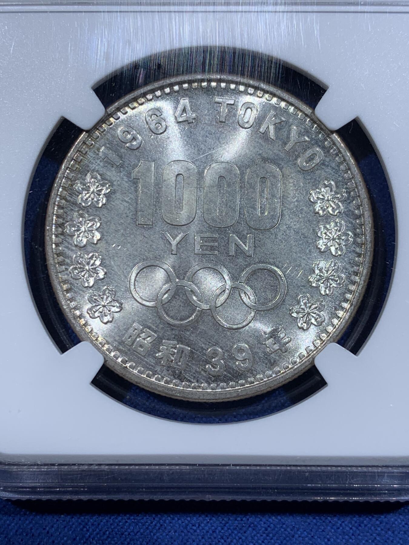 《竞宝斋》第362场 周日，周一，周二  3场连拍 （全场包邮） NGC MS65 日本1964年东京奥运会银币，底板光度非常棒，视觉效果不错，银光闪闪。