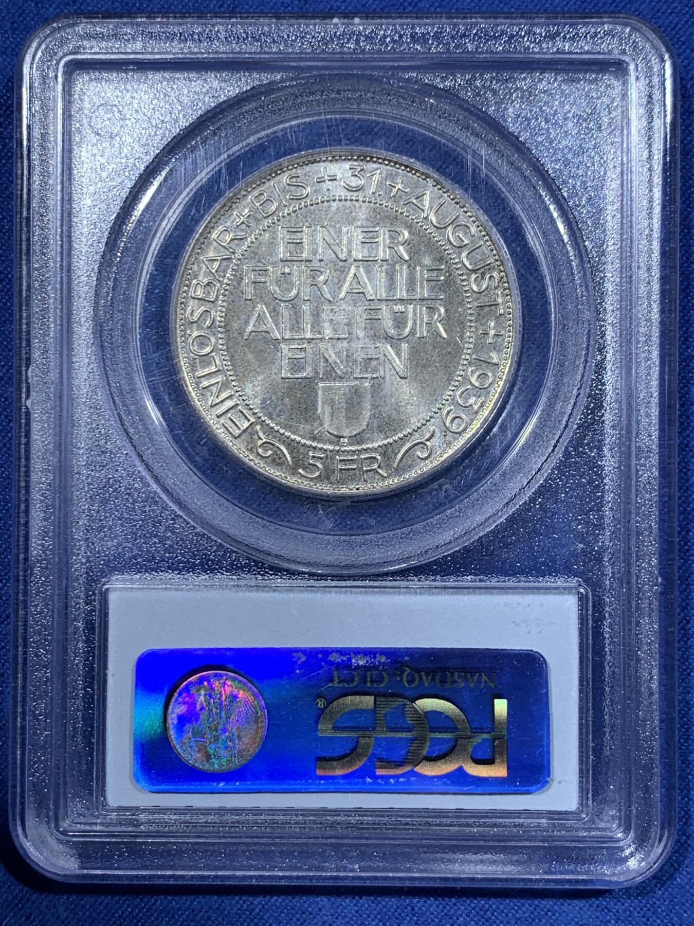 《竞宝斋》第362场 周日，周一，周二  3场连拍 （全场包邮） PCGS MS64 瑞士 1939年 卢塞恩射击节 5法郎银币