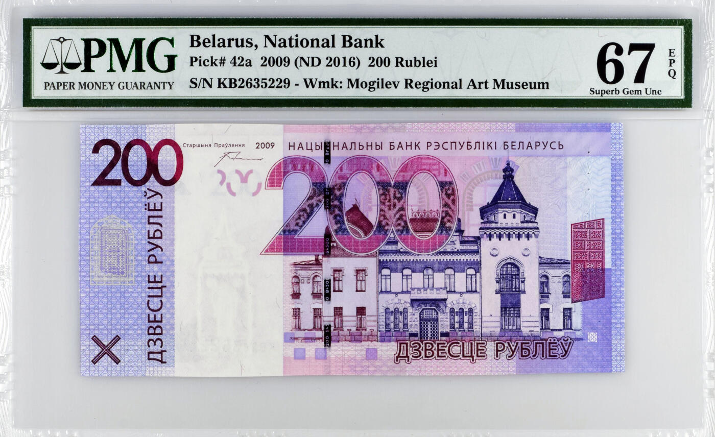 【Blue Auction】世界纸币精拍第634期【精】——16级TOP拍卖/信誉/品质/专业/高效💫 【无47】白俄罗斯 2016年200卢布 PMG67EPQ 高分
