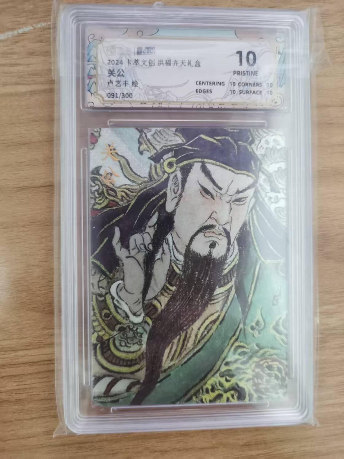 光影卡牌第八期，亲签卡，古风美女卡，各家套卡，持续收拍品