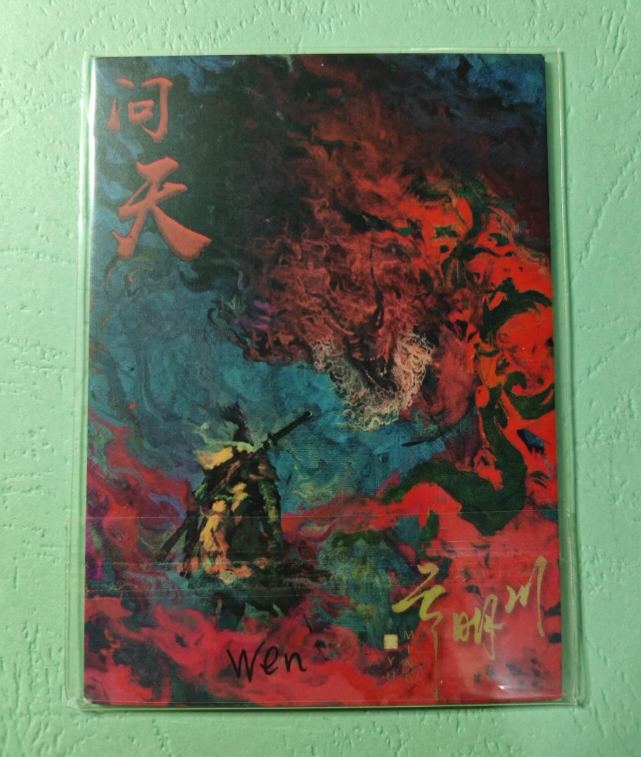 First