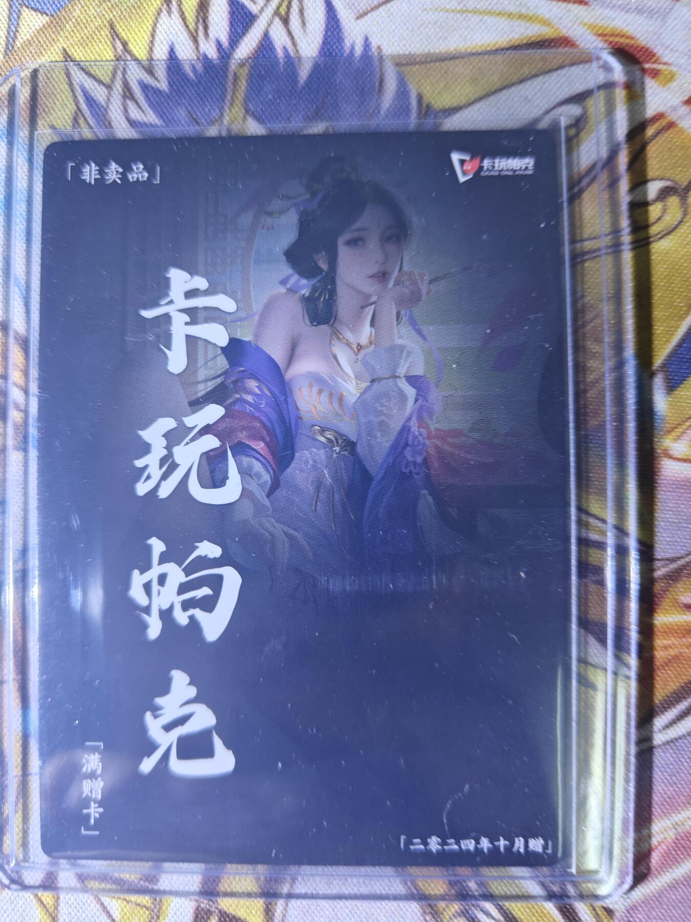 First