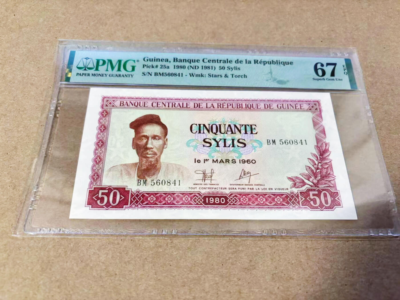 【Blue Auction】世界纸币精拍第634期【精】——16级TOP拍卖/信誉/品质/专业/高效💫 几内亚 1980年50赛里斯 PMG67EPQ 高分