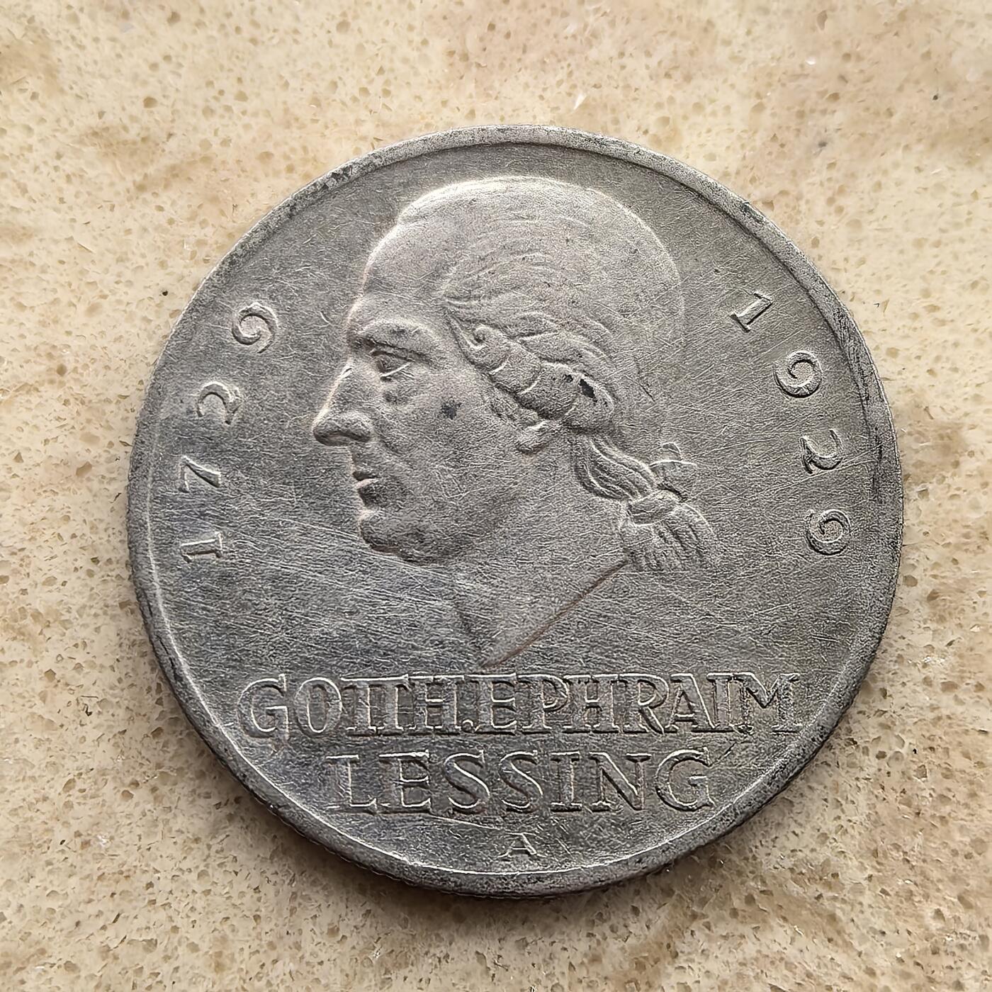 道一币馆币章第一百一十七场